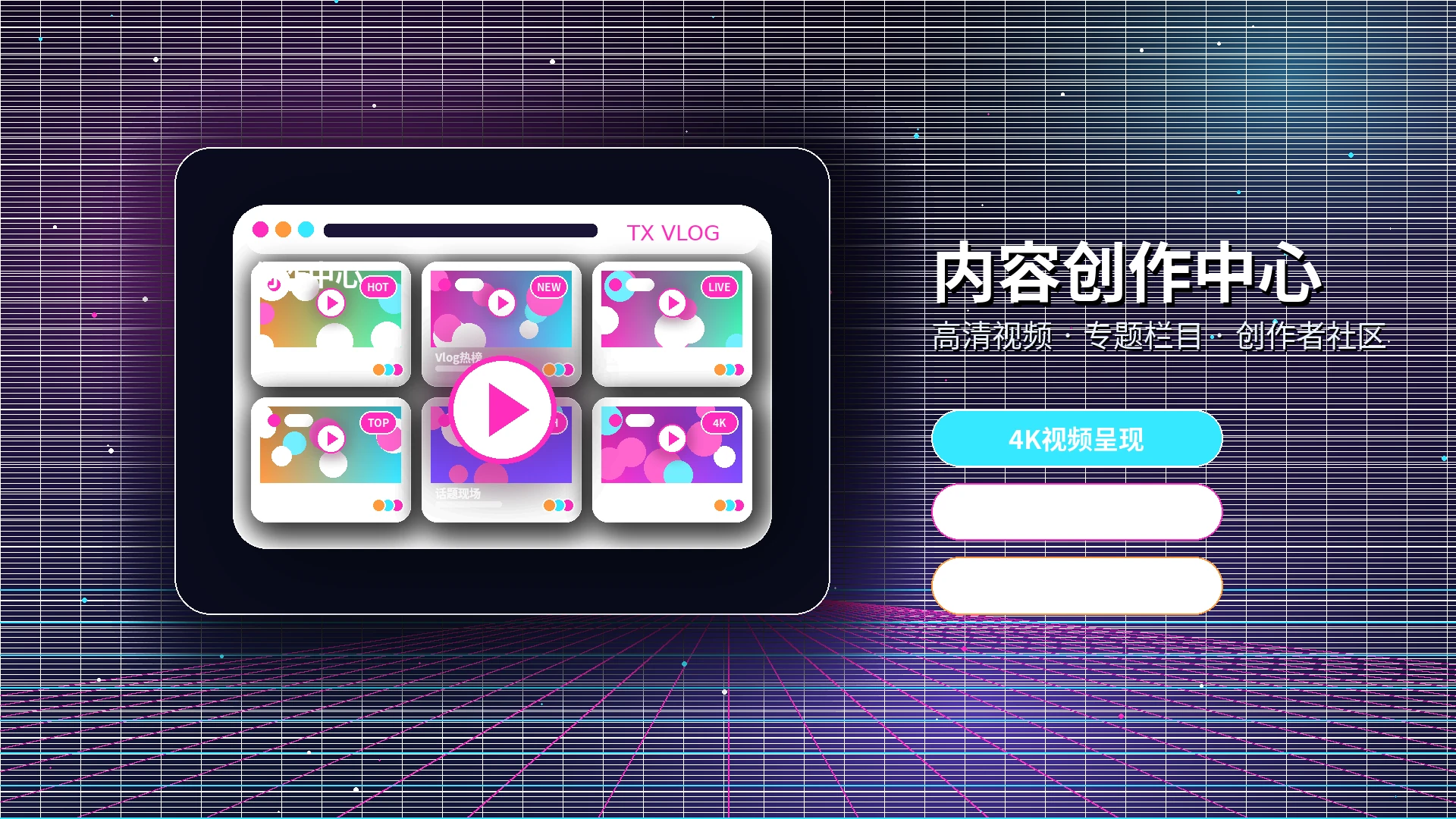 糖心vlog帮助中心与服务分类展示